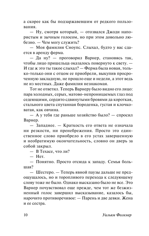 ASE000000000855877-10