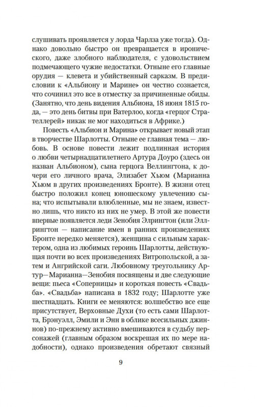 2-page-0007