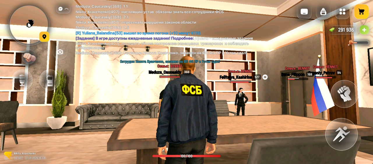 Screenshot 2026 03 13 16 49 22 794 com russia game