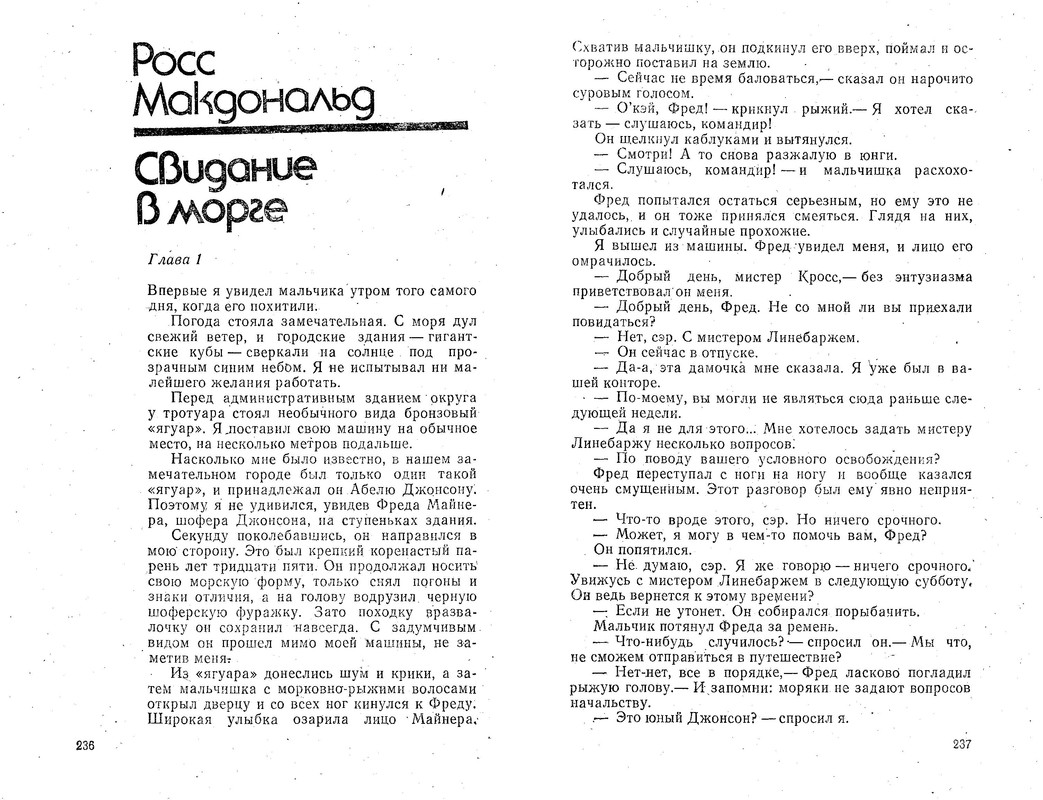 p0120