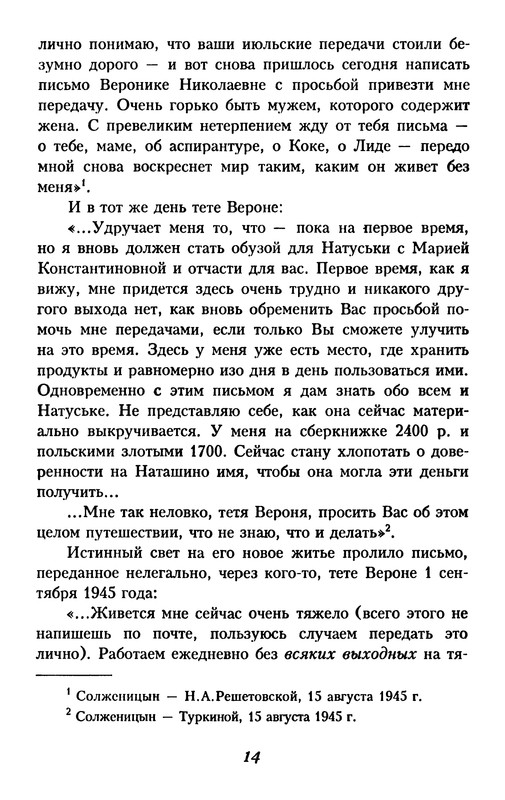 p0014