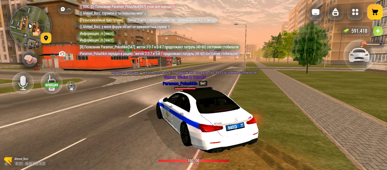 Screenshot 2026 09 08 18 33 14 464 com russia game