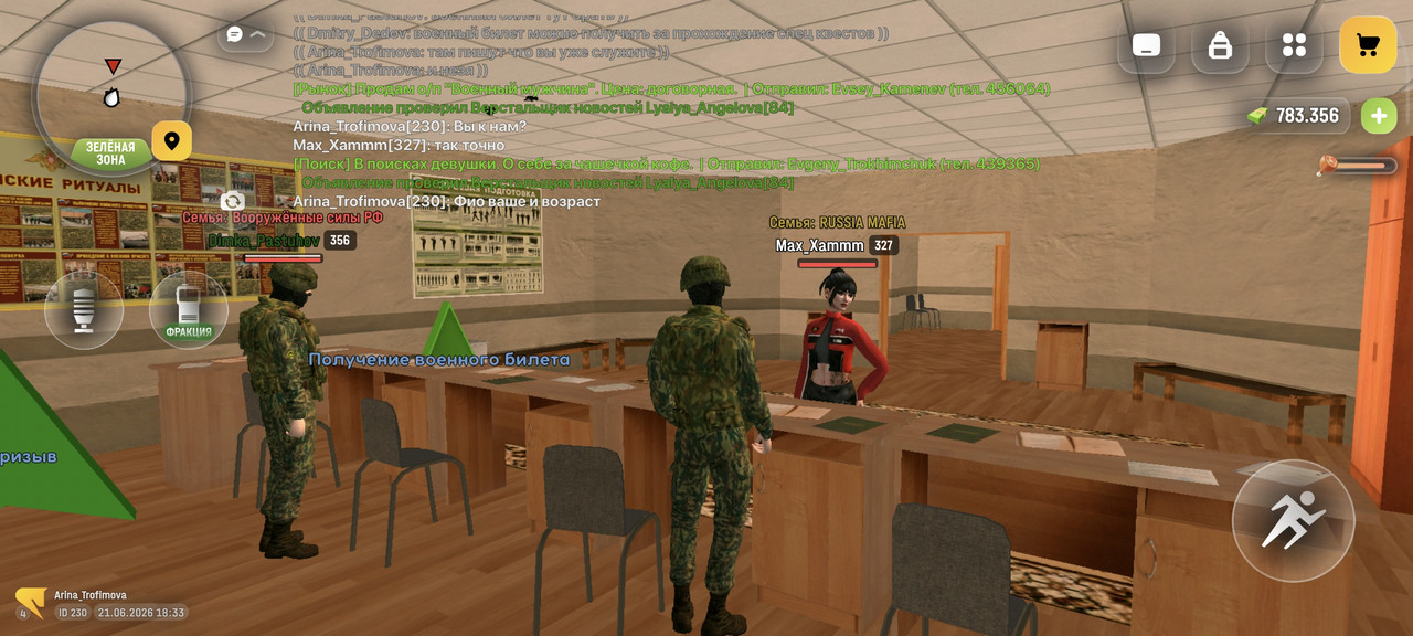 Screenshot 2026 06 21 18 33 56 565 com russia game