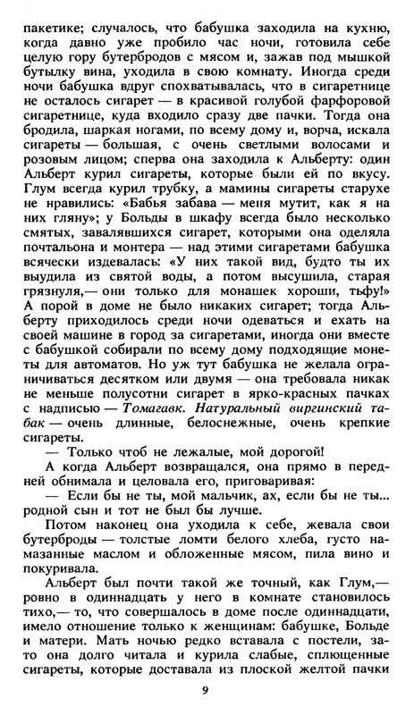 p0010