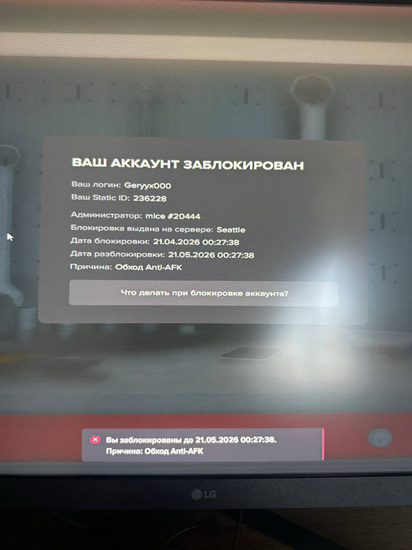 IMG 20260422 145625 410