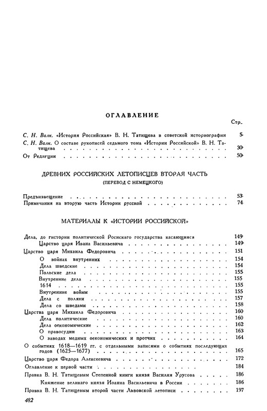 p0477
