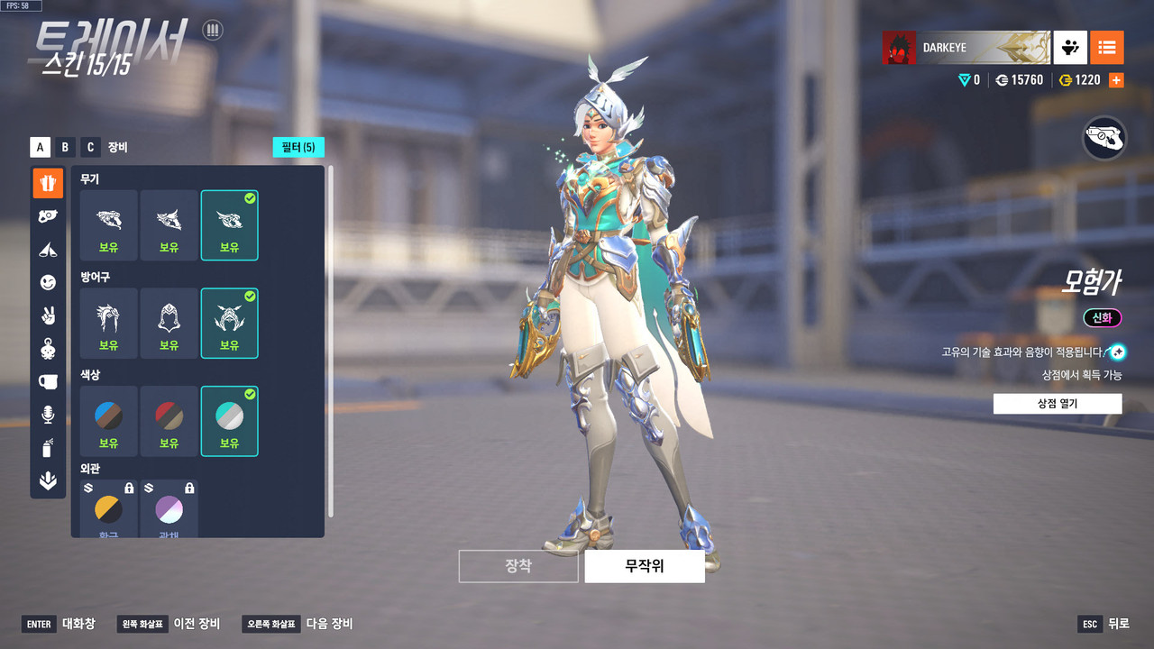 ScreenShot_25-08-20_15-48-26-000