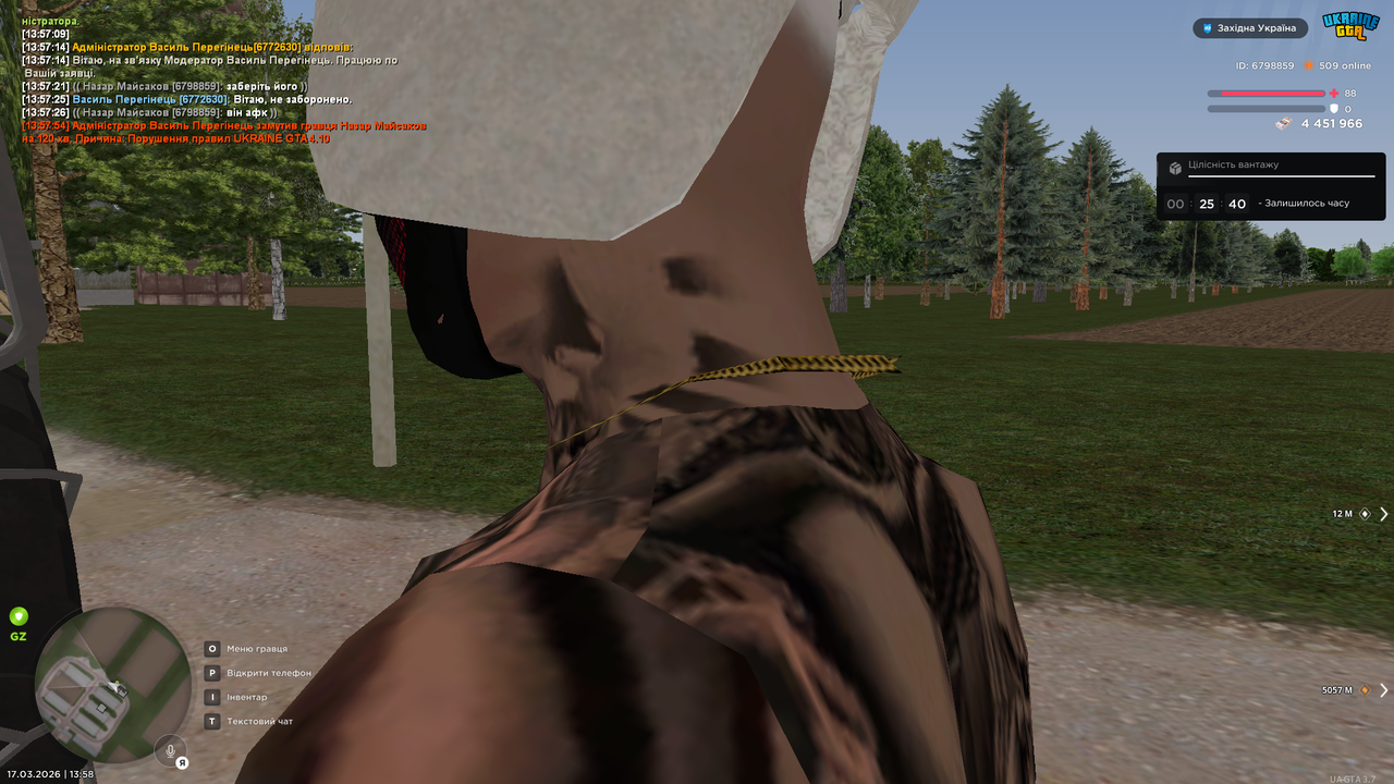UKRAINE GTA 17 03 2026 13 58 13