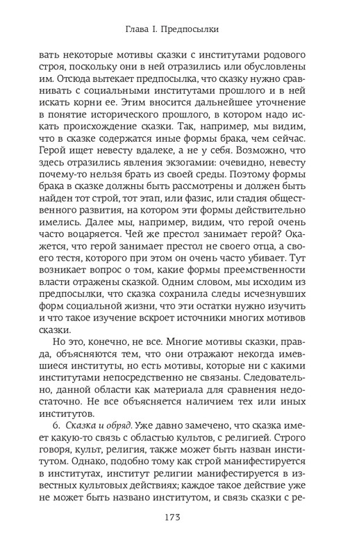 page-0029