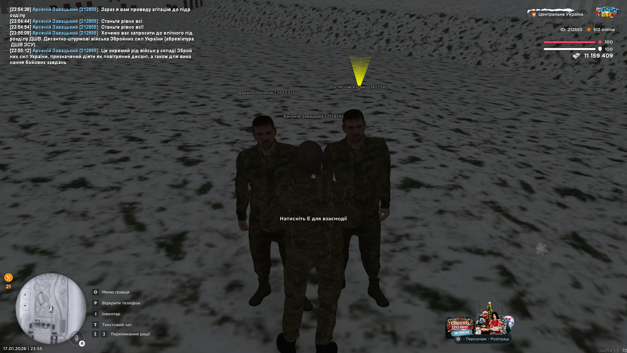 Знімок екрана (4015)