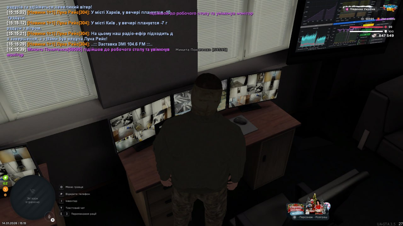 IMG 20260115 000744 242