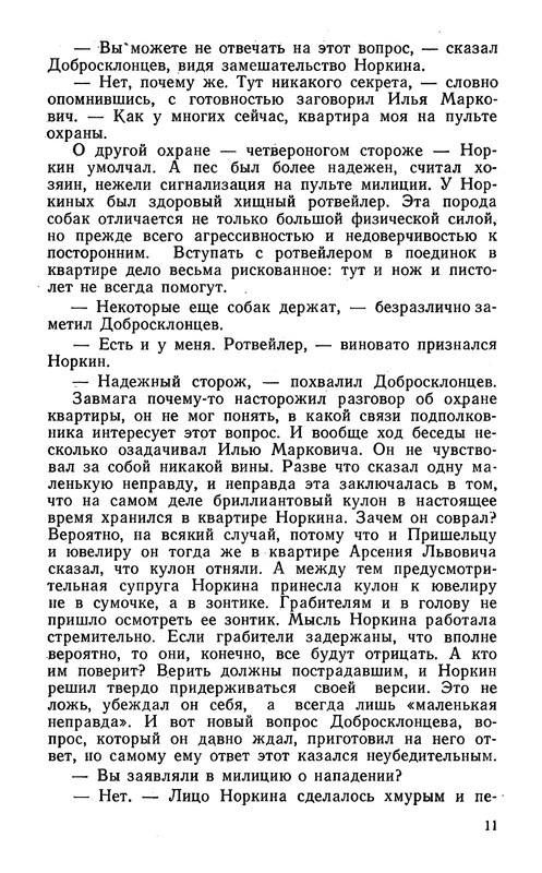 p0013