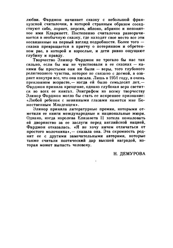 p0015