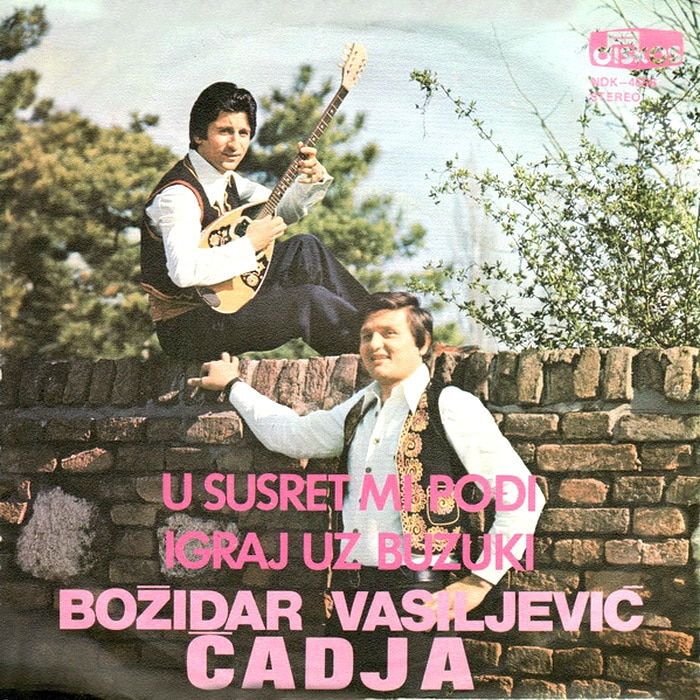 Bozidar Vasiljevic Cadja 1977 p