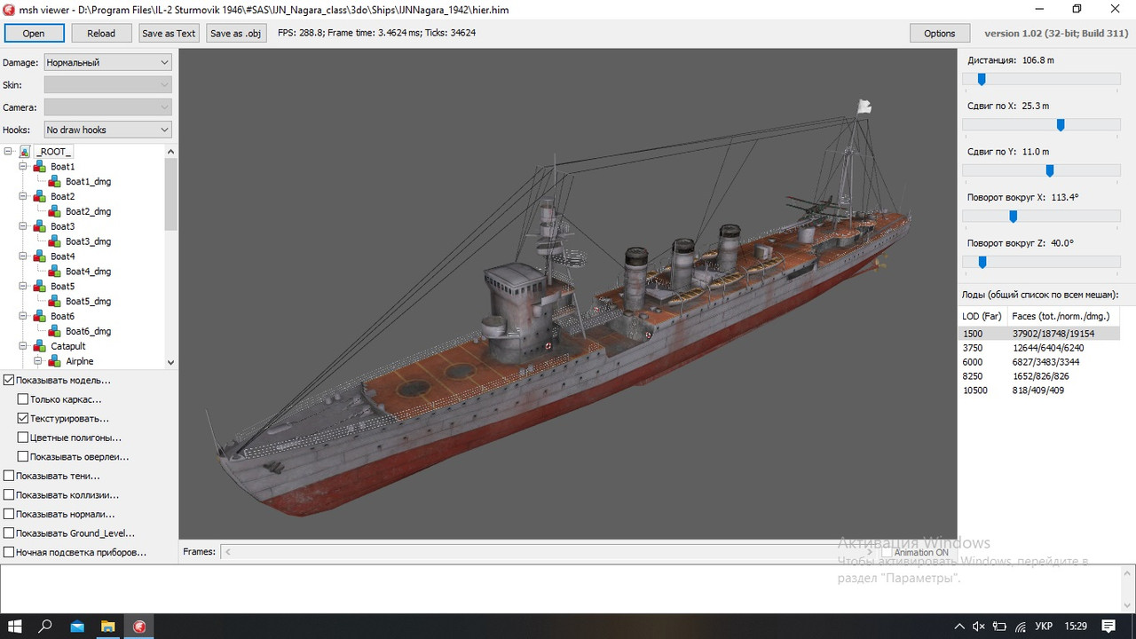 Новый рисунок1