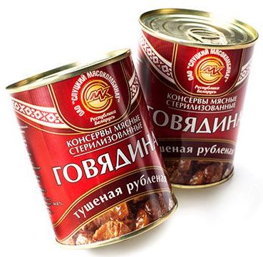 слуцк гов руб