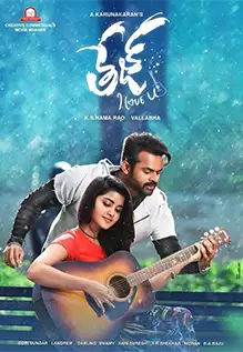 Tej I Love You (2018) UNCUT Dual Audio Hindi ORG HDRip x264 AAC 600MB Download