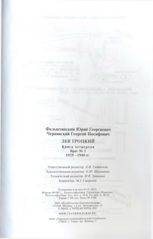p0543