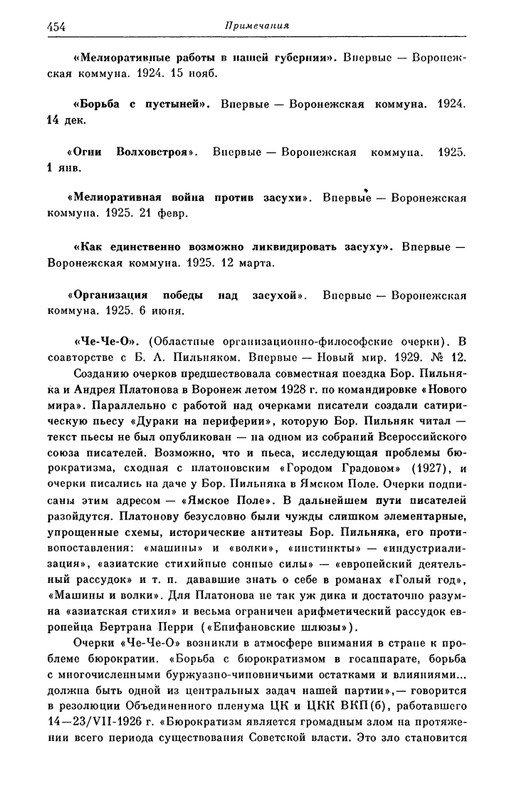 page-0058