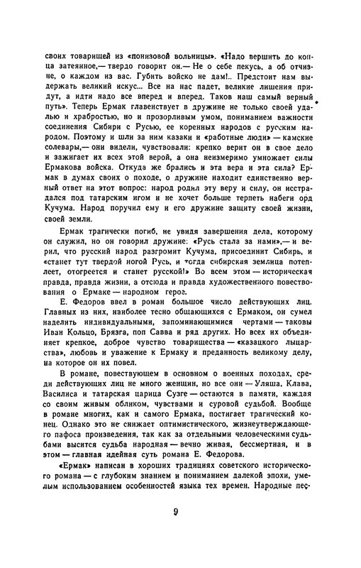 p0013