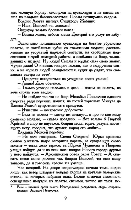p0015