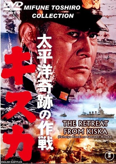 Movie cover image