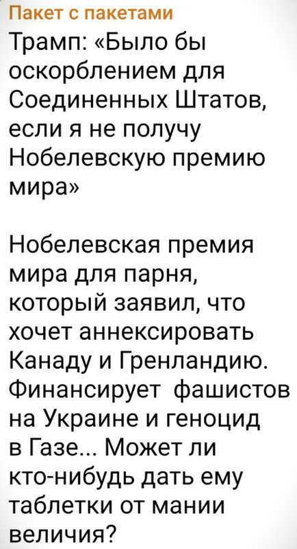 Снимок экрана 2025-10-03 160115