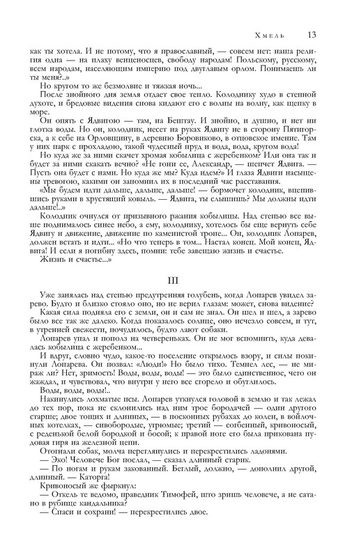 p0013