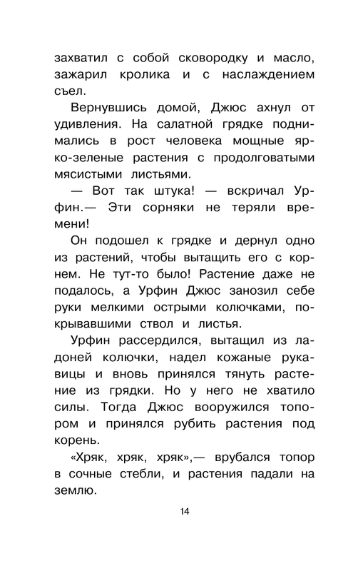 ASE000000000857058-14