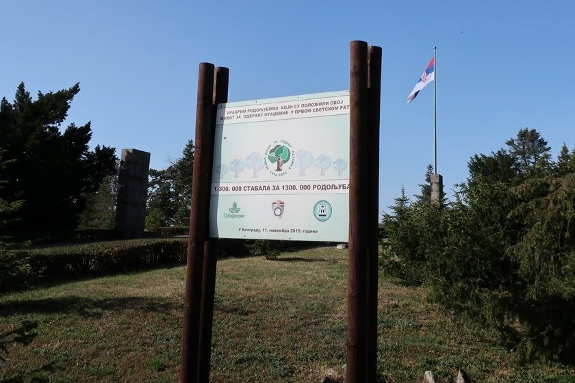 BeogradskiPasaluk2018