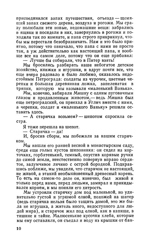 p0011
