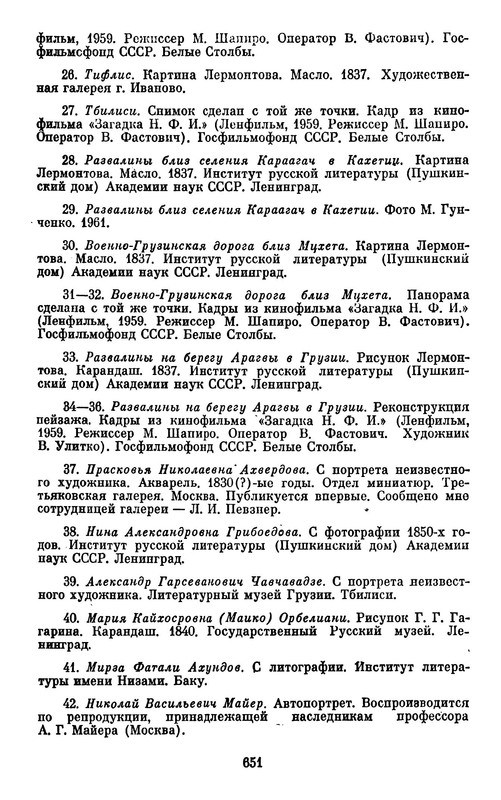 p0013