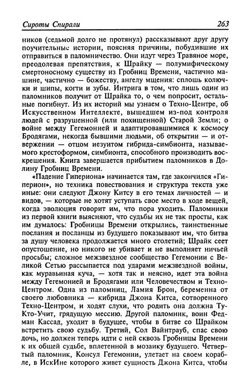 p0265