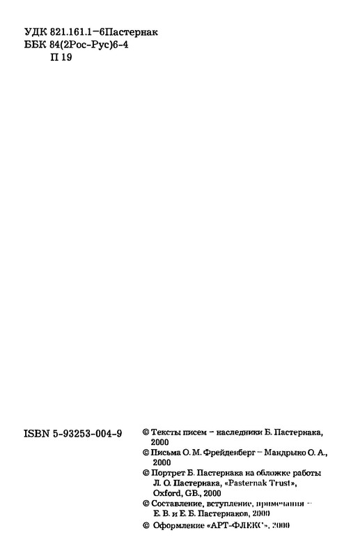 p0003