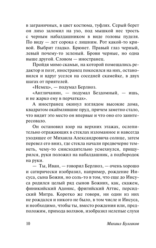 ASE000000000872955-12