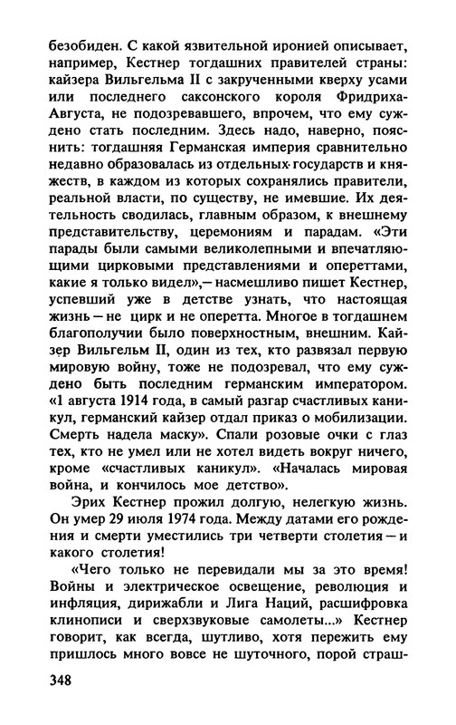 p0352