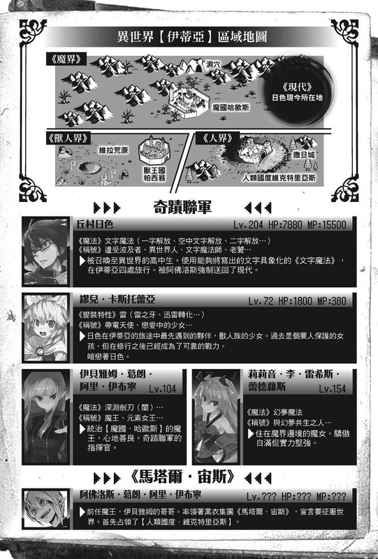 Illu04.jpg