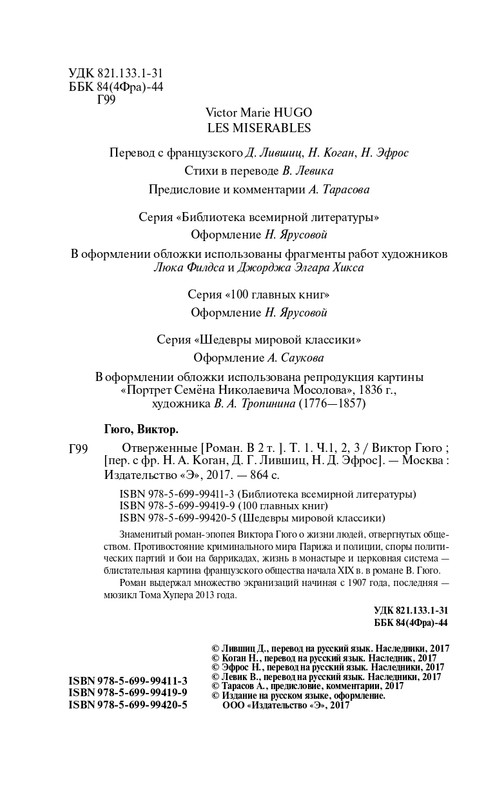 ITD000000000872857-page-0004