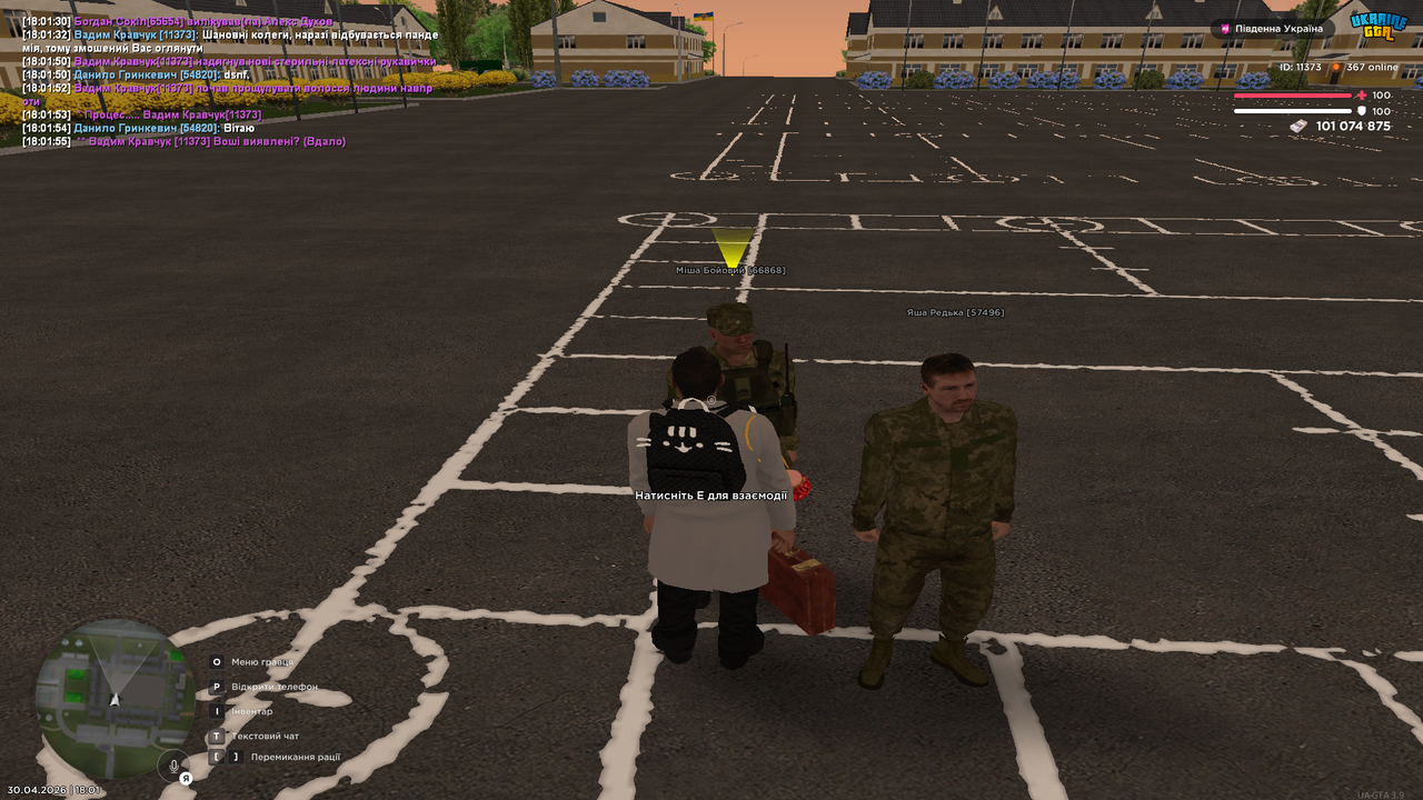 Grand Theft Auto San Andreas Screenshot 2026 04 30 18 01 56 75