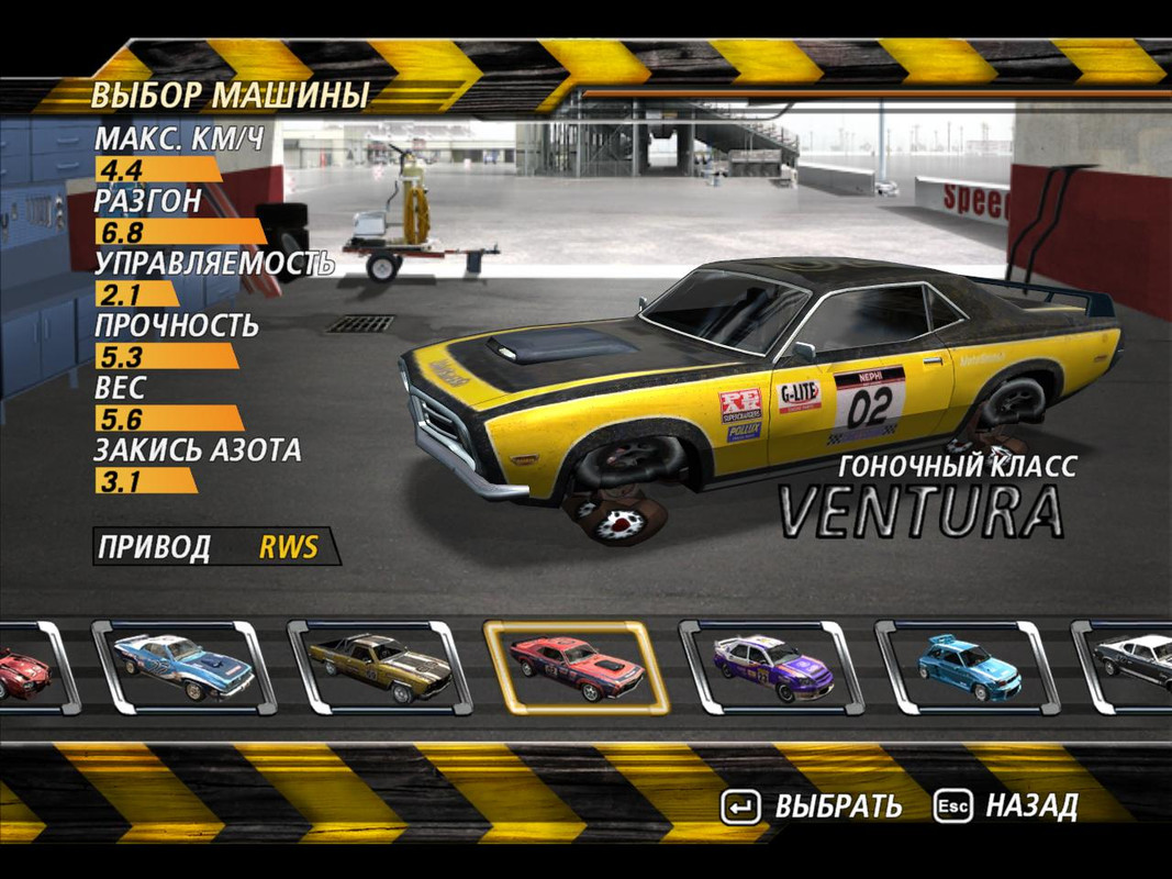 flatout2-2024-01-15-17-16-15-89