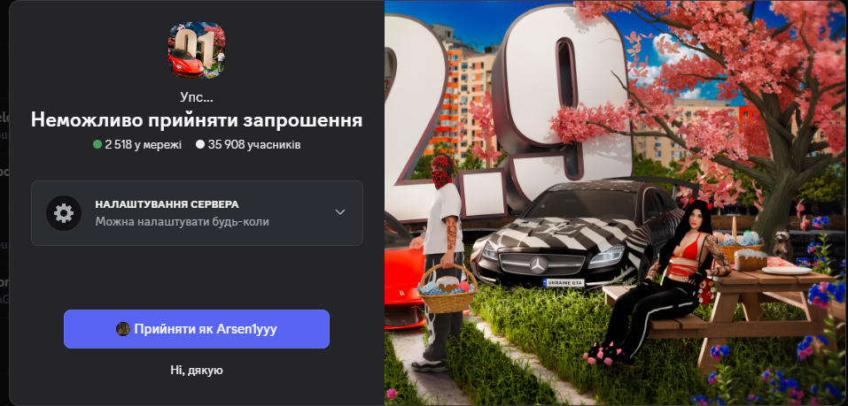 Знімок екрана 2025-06-07 004143