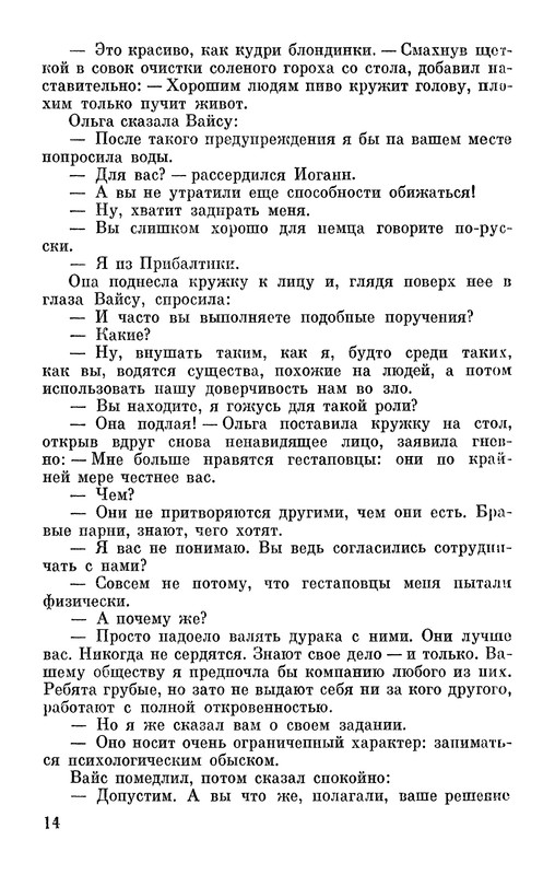p0016