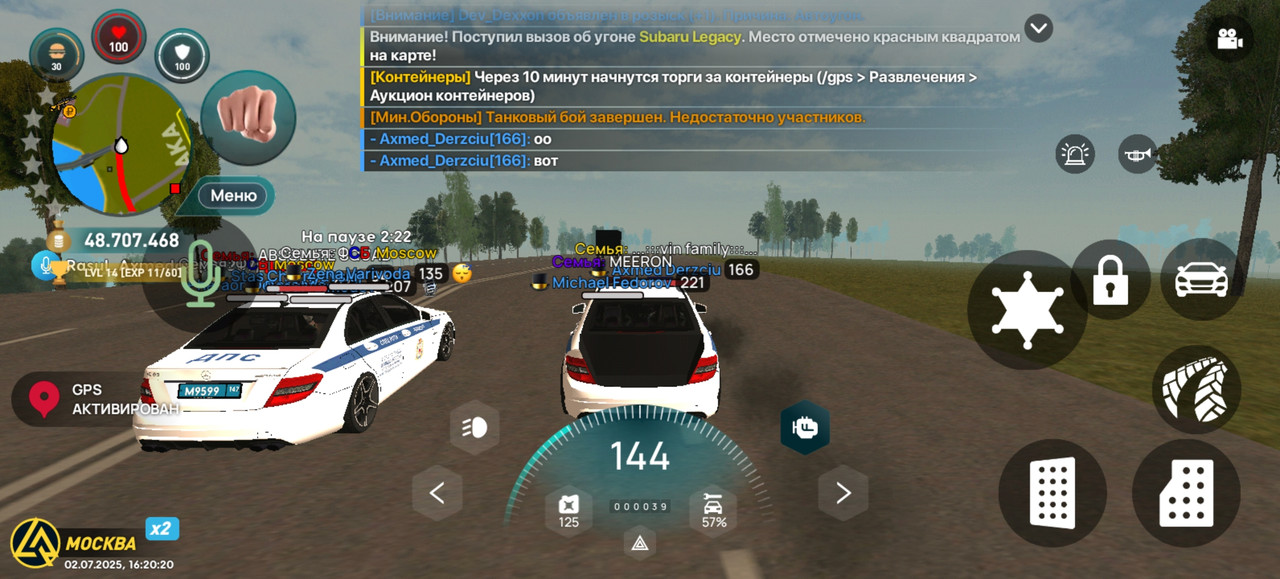 Screenshot_20250702_162021_com.liverussia.cr