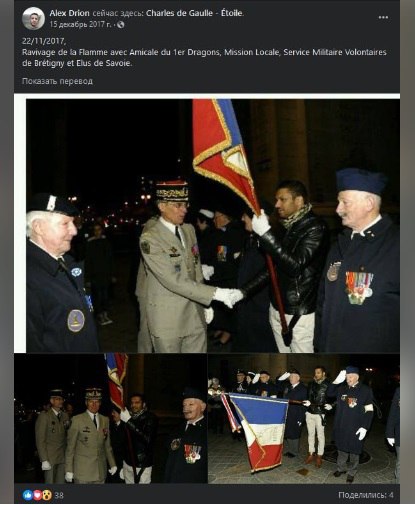 Prancūzų samdinys-fašistas skelbė nuotraukas iš okrainos