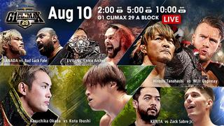 NJPW G1 Climax 29 10 08 2019 Day 17