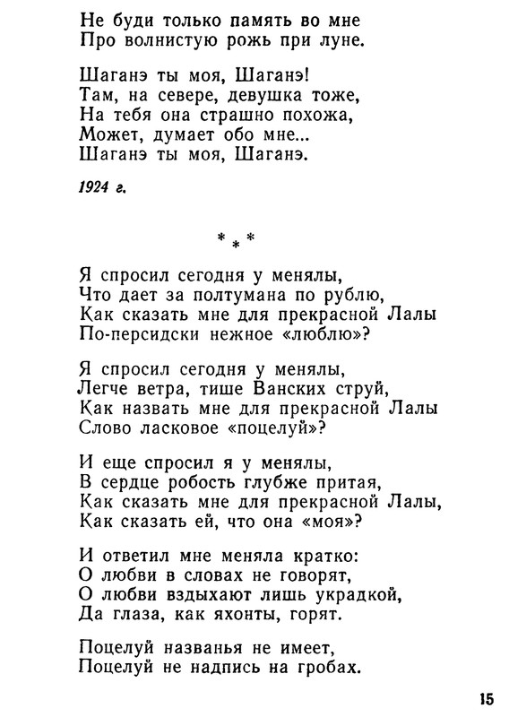 p0017