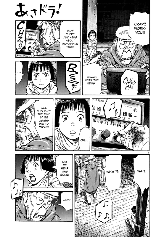 Asadora!Chap2-3