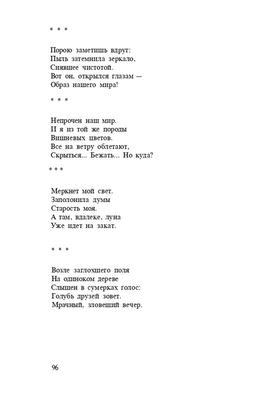 page-0098