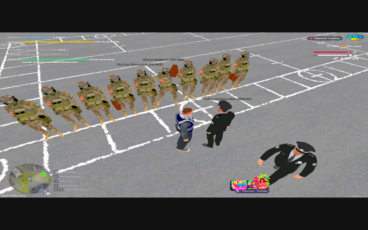 Grand Theft Auto San Andreas Screenshot 2026 07 30 14 12 01 99
