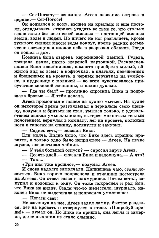 p0020